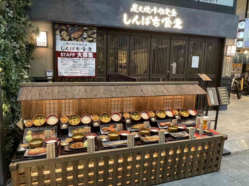 ソロ活男子のちょっといい時間 Vol.1|しんぱち食堂(大阪・天神橋)|朝晩焼き魚定食で心と体を整える しんぱち食堂 天神橋筋3丁目店の外観