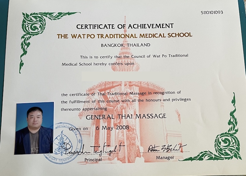 ワットポージェネラルマッサージコース修了証（Wat Po Thai Massage School, 2008）／General Thai Massage Certificate from Wat Po Thai Massage School, 2008