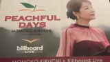 【セットリスト・ライブレポ】菊池桃子さん　MOMOKO KIKUCHI Live Tour “Peachful Days ” @ビルボードライブ大阪　2025.08.31 2nd stage