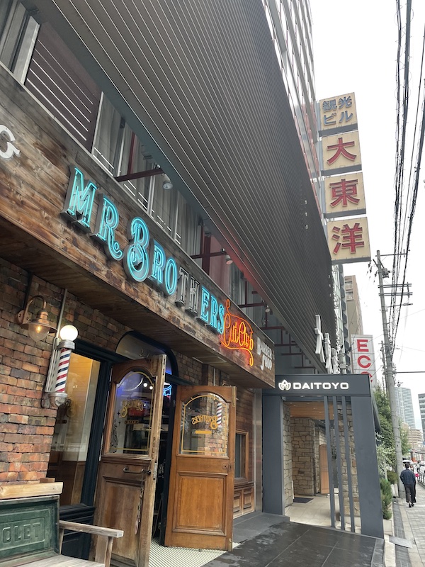 梅田　大東洋　エントランス