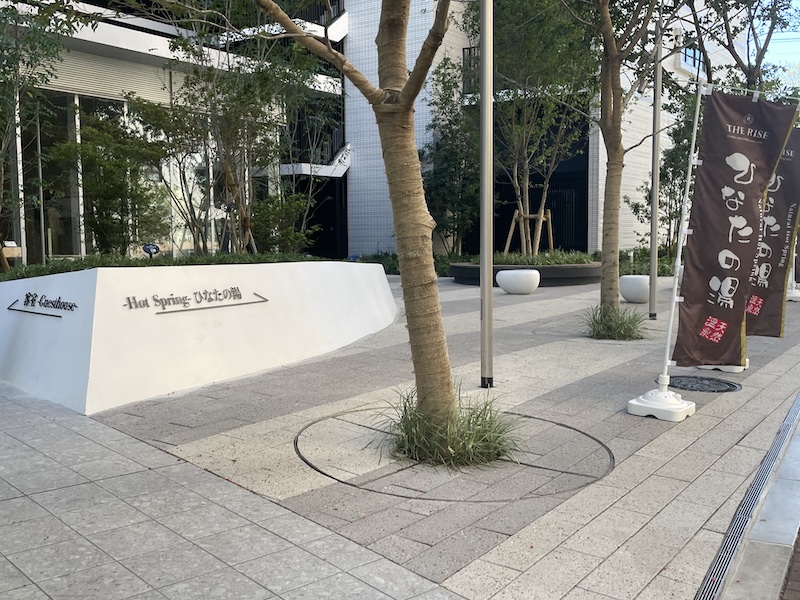 ひなたの湯　大阪ユニバーサルベイサイド　THE RISEと併設
