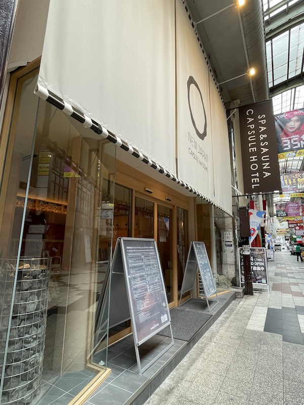 ニュージャパン梅田リニューアル後の入り口