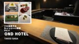 佐賀・武雄温泉OND HOTEL宿泊記 サウナと佐賀牛を満喫｜ソロ活男子Vol.4　<後編>