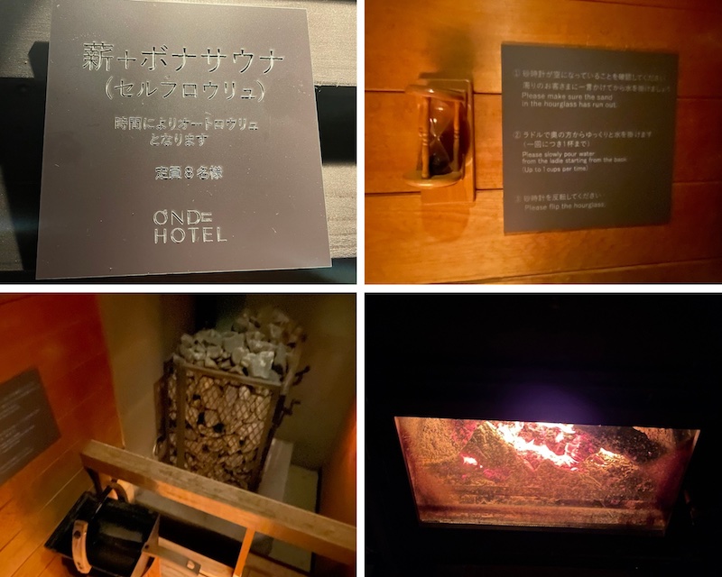 武雄温泉　OND HOTEL MAKI+BONAサウナのセルフロウリュや薪の燃える様子