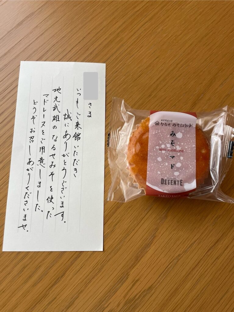 佐賀・武雄温泉OND HOTEL宿泊記 サウナと佐賀牛を満喫｜ソロ活男子Vol.4　<前編>