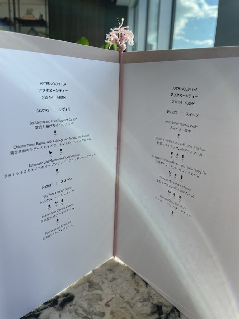 インターコンチネンタル札幌で味わう、クラブラウンジとプールから紅葉を眺めるひとり贅沢|ソロ活男子 Vol.6 インターコンチネンタル札幌 クラブラウンジ アフタヌーンティーのメニュー