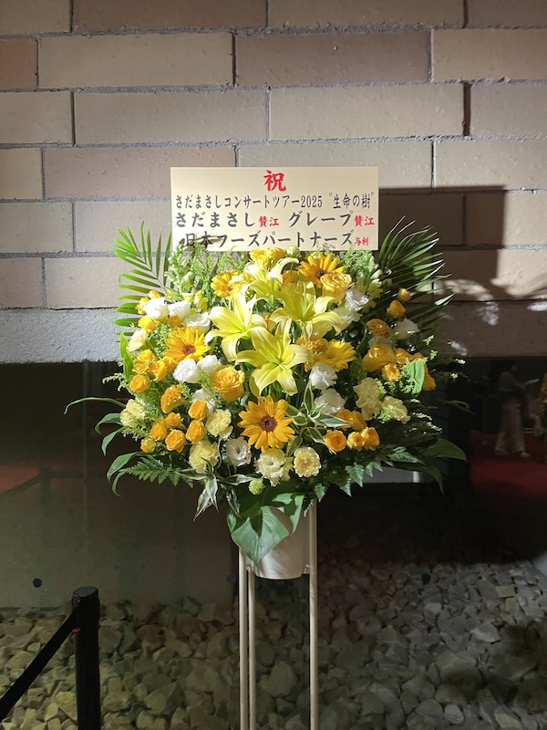 【セットリスト・ライブレポ】さだまさし　コンサートツアー２０２５　生命の樹　〜Tree of Life〜 @フェスティバルホール　2025.11.26