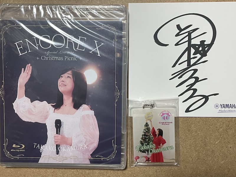 【セットリスト・ライブレポ】岡村孝子 OKAMURA TAKAKO Special Live 2025 “ Christmas Picnic ”@NHK大阪ホール　2025.11.28