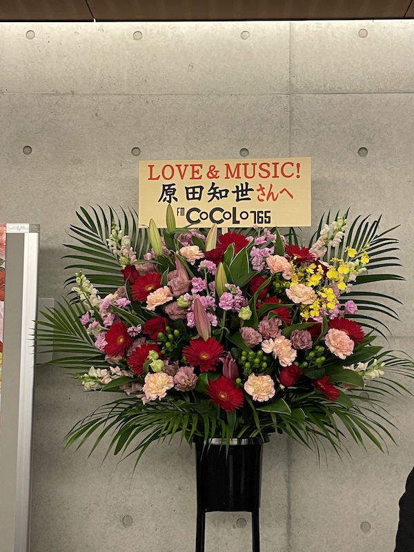 【セットリスト・ライブレポ】原田知世さん　『アネモネ』『カリン』リリースツアー　２０２５ @東大阪市文化創造館Dream House大ホール　2025.11.09