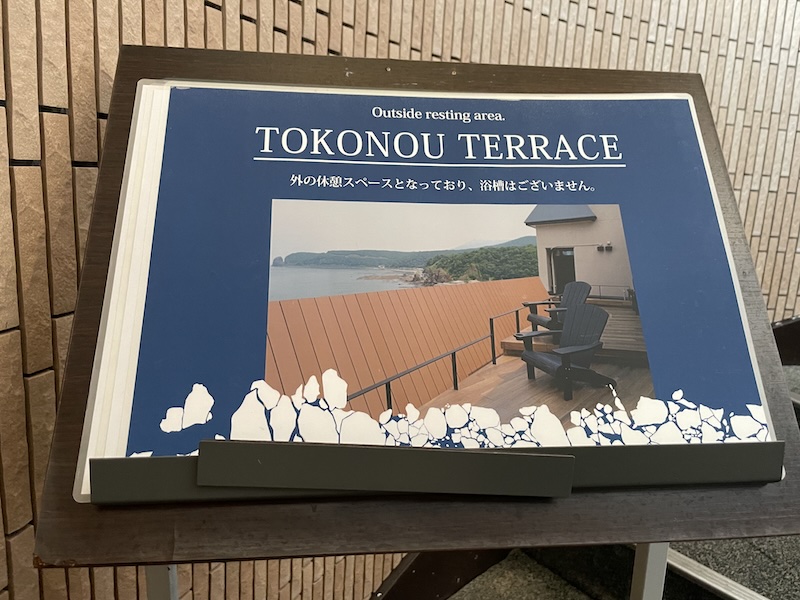 北海道・真冬のサウナ旅|知床の流氷サウナと上富良野の雪ダイブ体験|ソロ活男子 Vol.8 北海道・真冬のサウナ旅|知床の流氷サウナと上富良野の雪ダイブ体験|ソロ活男子 Vol.8