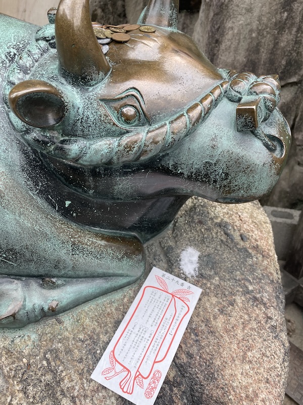 新年恒例|大阪天満宮のおみくじは24番、引き直して29番(2026年) 新年恒例|大阪天満宮のおみくじは24番、引き直して29番(2026年)