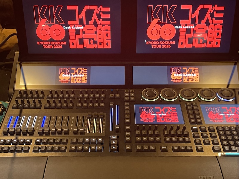 【セットリスト・ライブレポ】小泉今日子　KK60 〜コイズミ記念館〜 KYOKO KOIZUMI TOUR 2026 @フェスティバルホール　（大阪）　2026.02.27