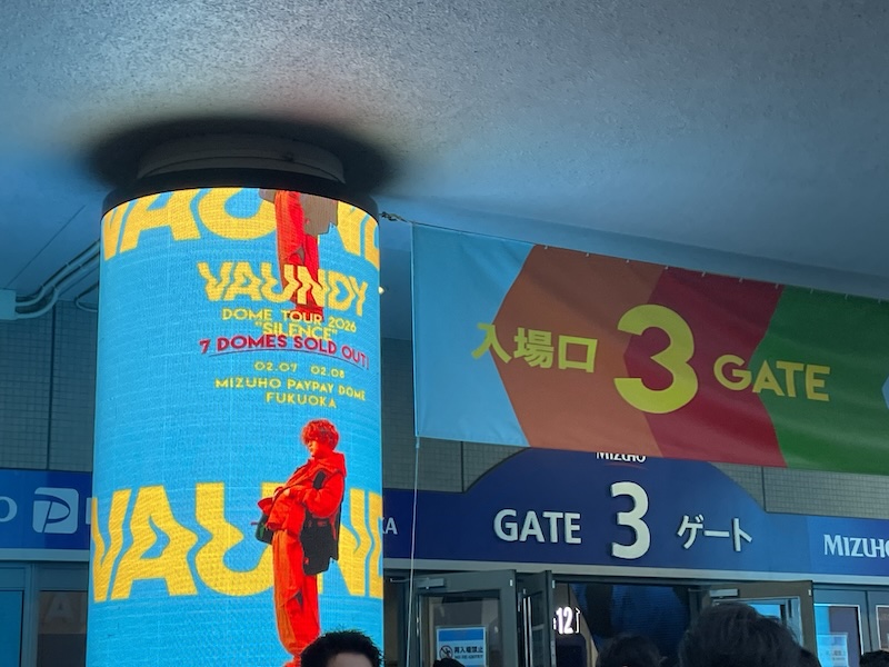 【セットリスト・ライブレポ】Vaundy DOME TOUR 2026 "SILENCE" @みずほPayPayドーム 福岡 2026.02.08 【セットリスト・ライブレポ】Vaundy DOME TOUR 2026 "SILENCE" @みずほPayPayドーム 福岡 2026.02.08