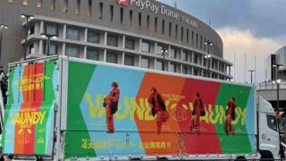 【セットリスト・ライブレポ】Vaundy DOME TOUR 2026 "SILENCE" @みずほPayPayドーム　福岡　2026.02.08