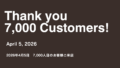 Thank you 7,000 customers!