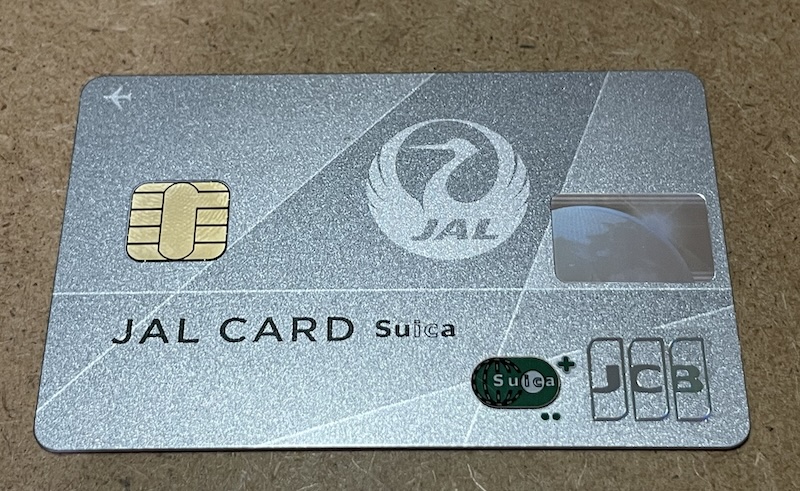 JALカードSuicaを申し込んでみた｜審査からカード到着、初期設定まで実体験をまとめました