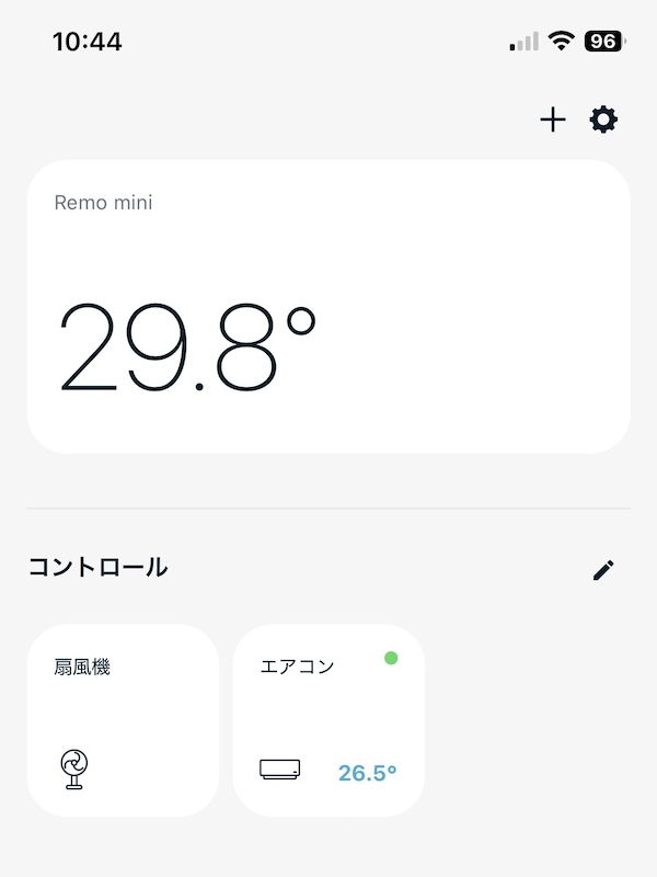 賃貸のエアコン、帰る前に冷房を入れられるようにしてみた 賃貸のエアコン、帰る前に冷房を入れられるようにしてみた