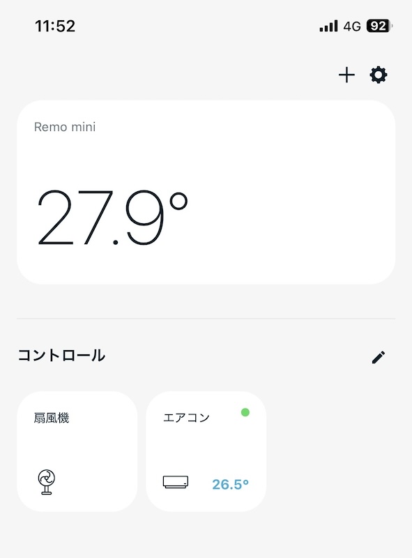 賃貸のエアコン、帰る前に冷房を入れられるようにしてみた 賃貸のエアコン、帰る前に冷房を入れられるようにしてみた