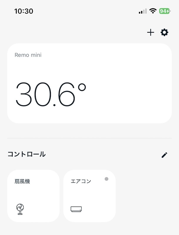 賃貸のエアコン、帰る前に冷房を入れられるようにしてみた 賃貸のエアコン、帰る前に冷房を入れられるようにしてみた