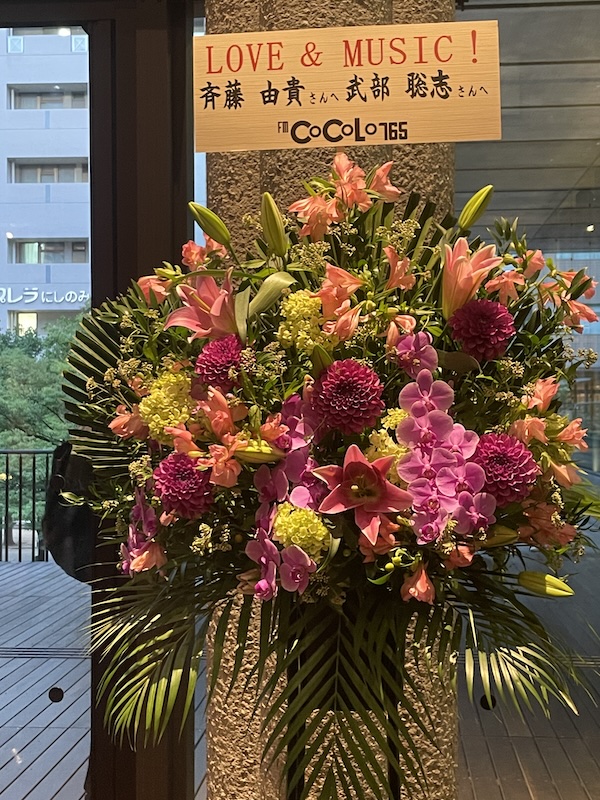 【セットリスト・ライブレポ】斉藤由貴　billboard classics「斉藤由貴 Premium Orchestra Concert」～produced by 武部聡志　@兵庫県立芸術文化センター KOBELCO大ホール　2026.09.17