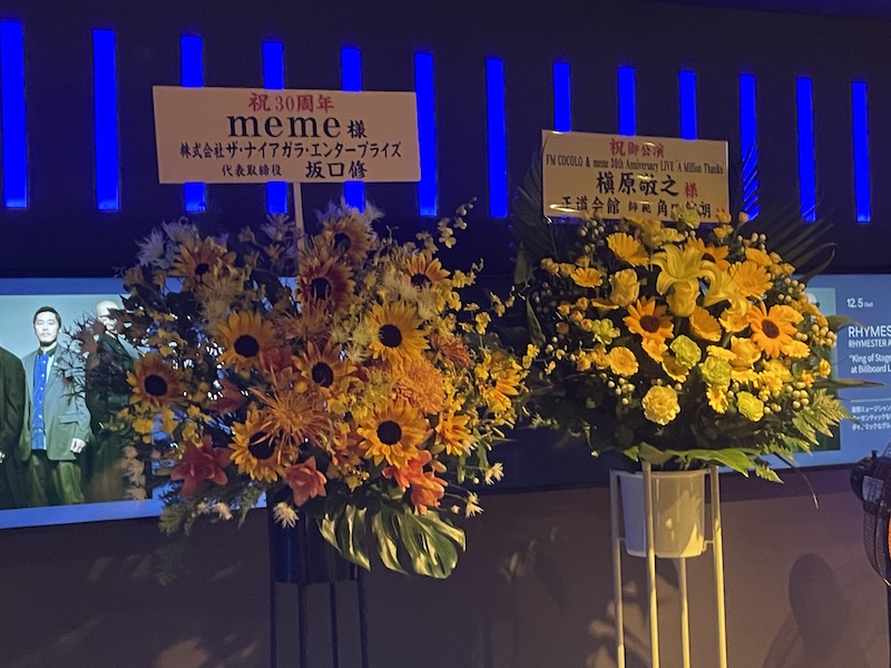 【セットリスト・ライブレポ】槇原敬之・K FM COCOLO & meme 30th Anniversary LIVE A Million Thanks @ビルボードライブ大阪 2026.10.26 2nd stage 【セットリスト・ライブレポ】槇原敬之・K FM COCOLO & meme 30th Anniversary LIVE A Million Thanks @ビルボードライブ大阪 2026.10.26 2nd stage