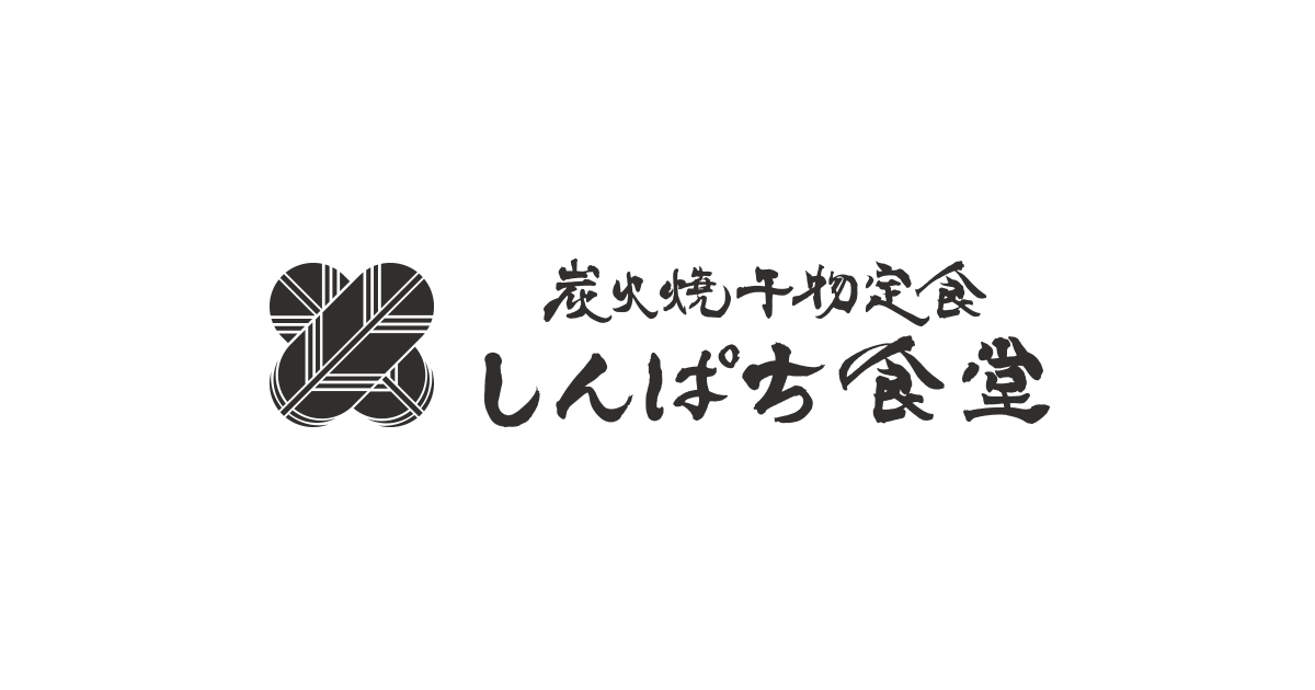 ソロ活男子のちょっといい時間 Vol.1|しんぱち食堂(大阪・天神橋)|朝晩焼き魚定食で心と体を整える ソロ活男子のちょっといい時間 Vol.1|しんぱち食堂(大阪・天神橋)|朝晩焼き魚定食で心と体を整える