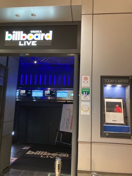 【セットリスト・ライブレポ】斉藤由貴さん　40th Anniversary Tour "水辺の扉" 〜Single Best Collection〜 @大阪　Skyシアター-MBS-　2025.03.02