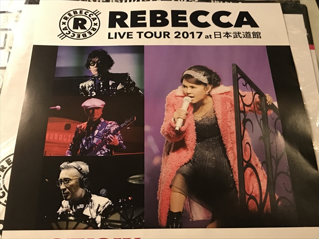 【セットリスト・ライブレポ】REBECCA　『Cosmic Autonomy Tour 2026-2027』　@市原市市民会館　2026.10.27