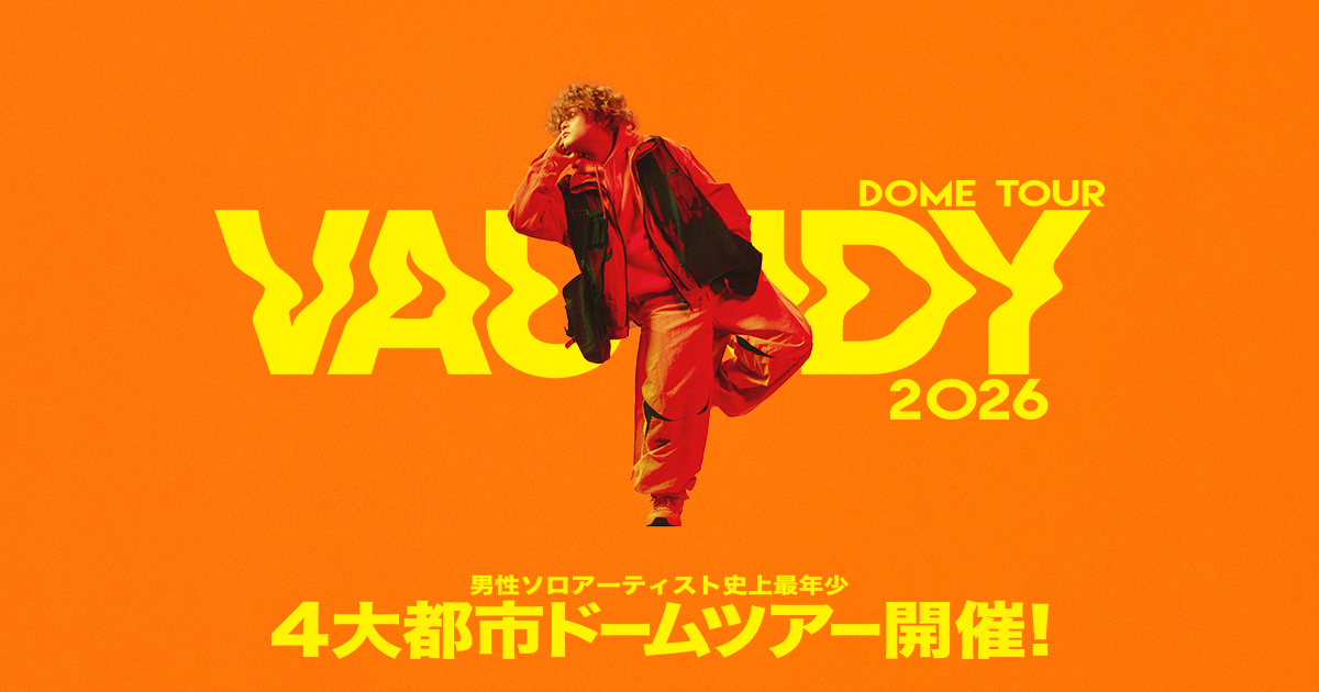 【セットリスト・ライブレポ】Vaundy DOME TOUR 2026 "SILENCE" @みずほPayPayドーム 福岡 2026.02.08 【セットリスト・ライブレポ】Vaundy DOME TOUR 2026 "SILENCE" @みずほPayPayドーム 福岡 2026.02.08