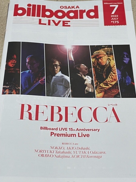 【セットリスト・ライブレポ】REBECCA　『Cosmic Autonomy Tour 2026-2027』　@市原市市民会館　2026.10.27